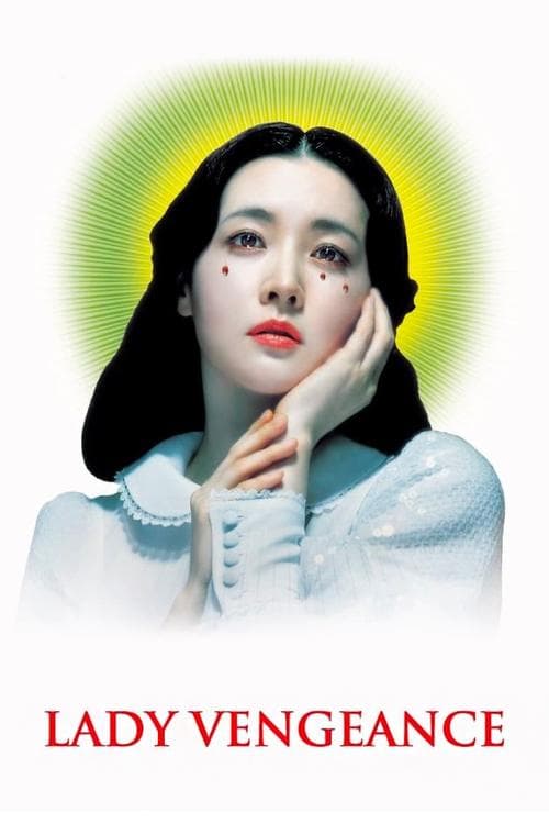 Poster of the movie Lady Vengeance