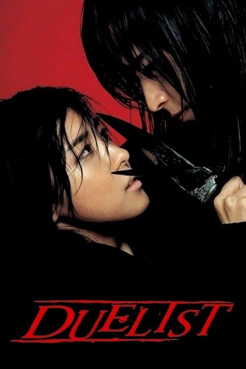 Poster of the movie Duelist