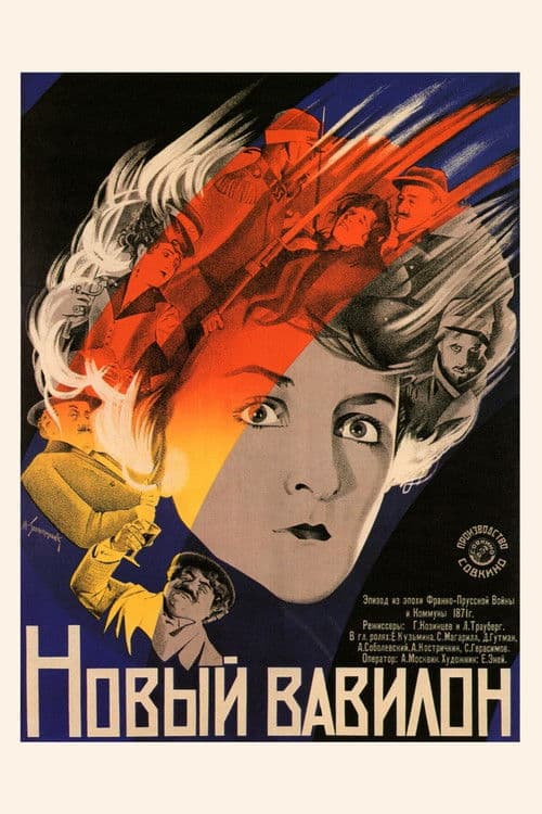 Poster of the movie The New Babylon