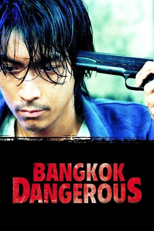 Poster of the movie Bangkok Dangerous