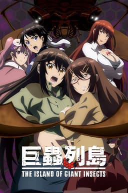 Poster of the movie 658558