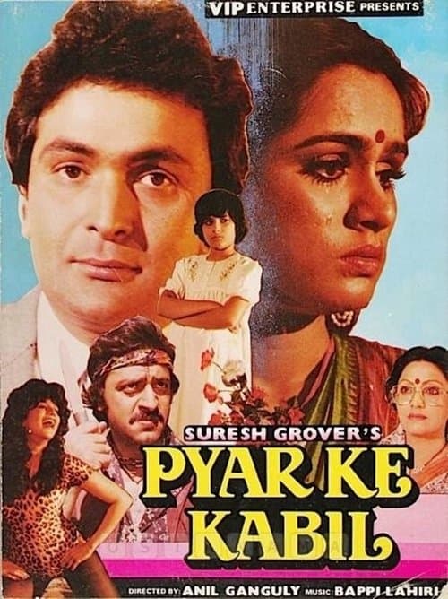 Poster of the movie Pyar Ke Kabil
